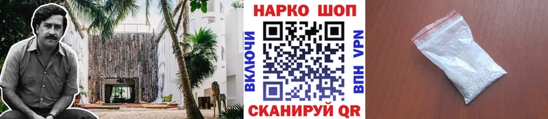 Где купить Бавлы Альфа ПВП MEGA онион ГАШИШ МЕФ Амфетамин Конопля Кокаин