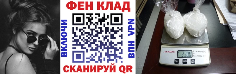 купить закладку  Бавлы  АМФ Premium 