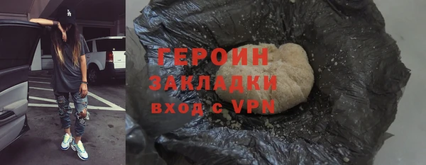 марки lsd Армянск