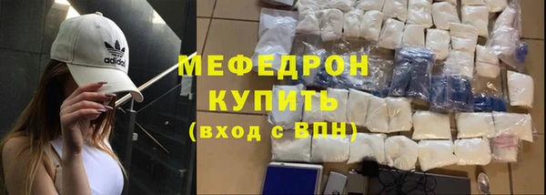 мефедрон Аркадак