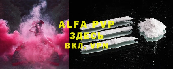 бутират Арсеньев
