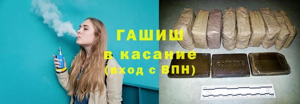мефедрон Аркадак