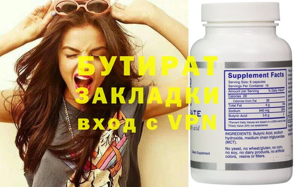 мефедрон Аркадак