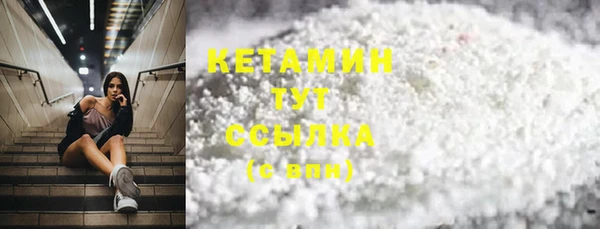 бутират Арсеньев