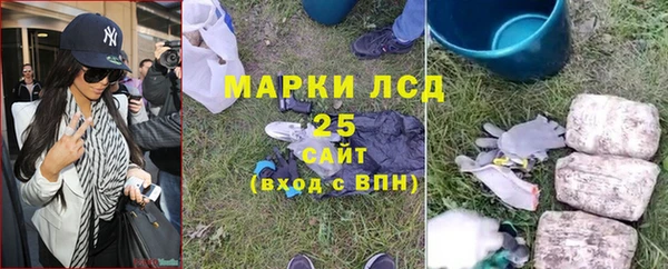 бутират Арсеньев