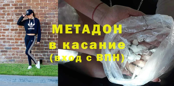 бутират Арсеньев
