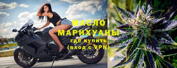 мефедрон Аркадак