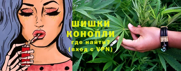 бутират Арсеньев
