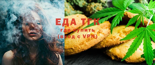 бутират Арсеньев