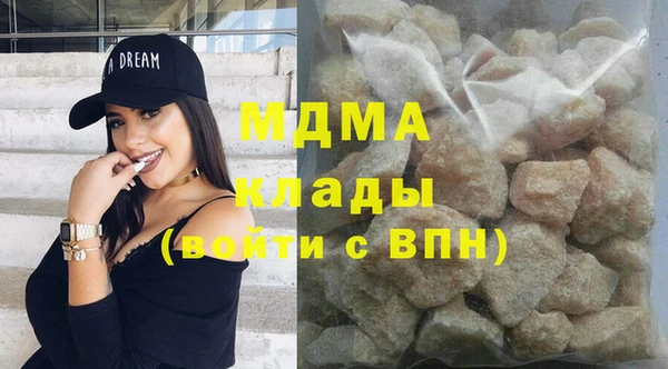 бутират Арсеньев