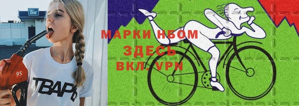 мефедрон Аркадак