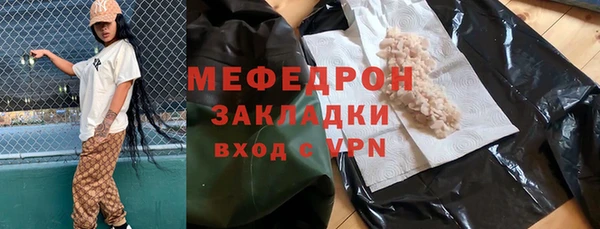 бутират Арсеньев