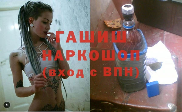 марки lsd Армянск