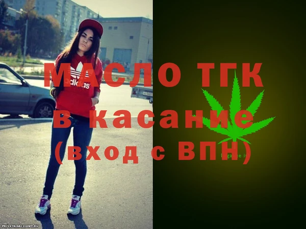 мефедрон Аркадак