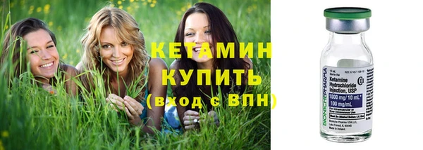 бутират Арсеньев
