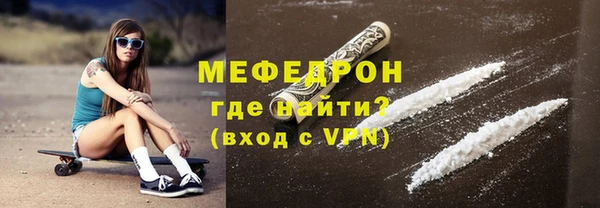 мефедрон Аркадак