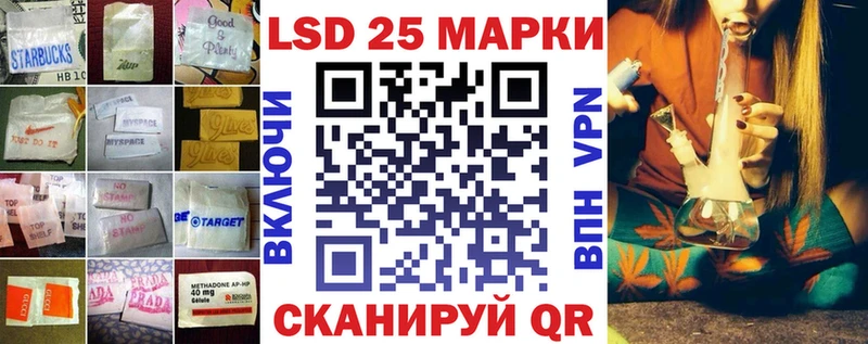 LSD-25 экстази ecstasy  цена наркотик  Бавлы 