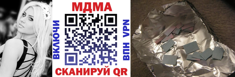 МДМА crystal  кракен рабочий сайт  Бавлы 