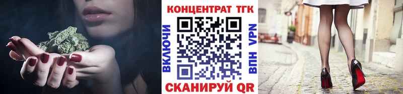 Дистиллят ТГК вейп с тгк  это телеграм  Бавлы 